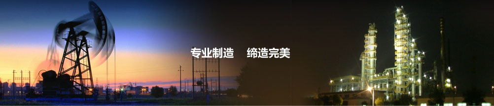 浙江盛坤防爆电气有限公司